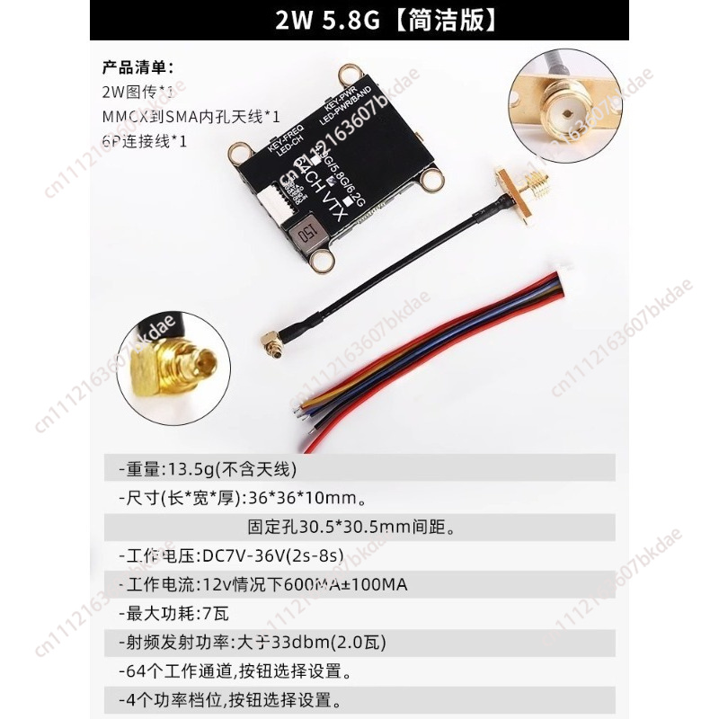 5.8GHz 2W FPV VTX Video Transm - đánh giá và giá Drone Racing Vtx